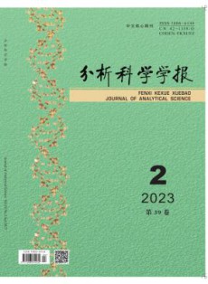 分析科学学报